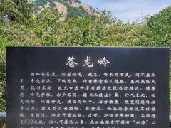 -华山风景名胜区