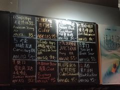 -得欢咖啡&精酿