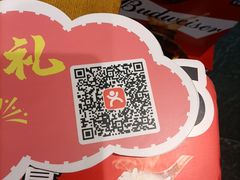 -云晓光头烧烤吧(德平路店)