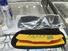 -三叶眼镜城(八佰伴店)