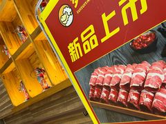 -颐辰舍岁岁羊(文昌万达景园店)