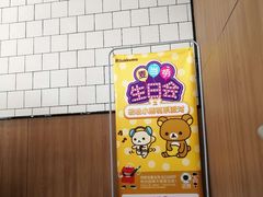 -麦当劳(列东店)