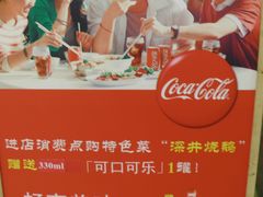 -万达广场(芜湖镜湖店)