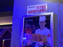 -山河屯铁锅炖(哈西站店)