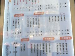 菜单-沪上阿姨·精选茶饮(南开白堤路店)