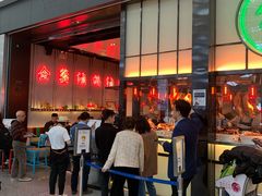 门面-陈鹏鹏潮汕菜(宝安机场T3航站楼店)