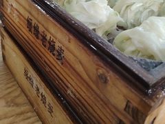 -绥缘老烧麦(中天店)