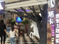 -H次元沉浸剧情密室(街道口店)