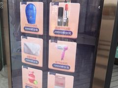 -松雷商业(南岗店)