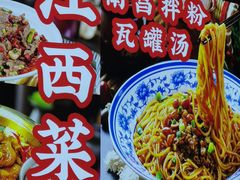 -南昌西站