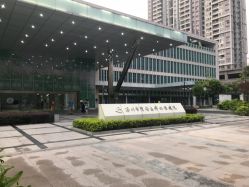 -深圳市宝安区妇幼保健院