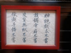 -均和墟历史街区-平和大押