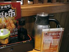 -万岁寿司(天河领展店)