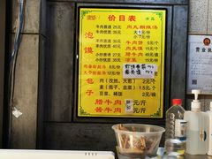 -建基泡馍·西安老字号·清真(永宁店)