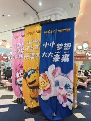 -奈尔宝家庭中心·亲子餐厅(苏州大悦城店)