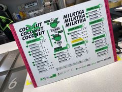 -茶大椰·椰子茶(星悦荟店)