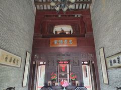 -蔡家宅