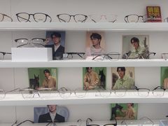 -美式眼镜·授权蔡司.依视路.尼康.豪雅.明月(南翔印象城店)