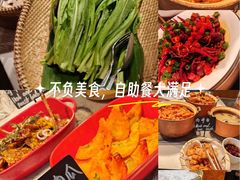 -怡咖啡·自助餐·西安香格里拉