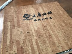 -老磨油饼(高陵店)