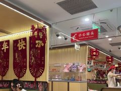 -海底捞火锅(赛格国际购物中心店)