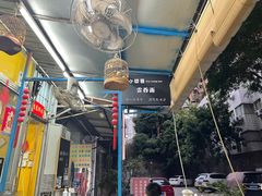 -小梁哥云吞面(黄贝岭店)