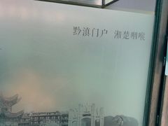 -湖南别院·美学庭院餐厅(惠阳店)