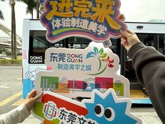 -民盈·国贸城