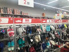 -BIGOFFS 超级折扣(仁恒伊势丹店)