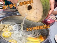 -椰小鸡·琼州糟粕醋(美兰缤纷城店)