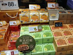 -仟吉·ART FARM主题店(菱角湖万达店)