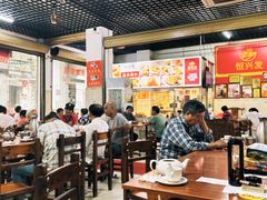 -恒兴发茶店(水巷口店)