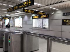 -上海体育场(地铁站)