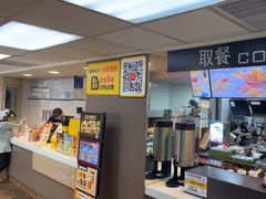 -麦当劳(中山路店)