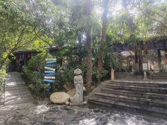 -西安国际创新人才交流中心•药浴温泉