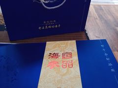-宫品海参专卖店(黄浦老西门店)