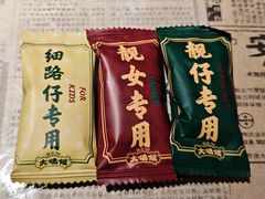 -大鸽饭(北京路店)