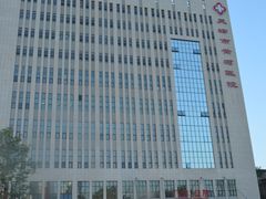 门面-天津市黄河医院