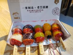 -一栗·新鲜零食炒货(太原街沃尔玛店)