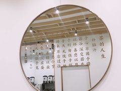 -眷茶臻选(锦艺城店)