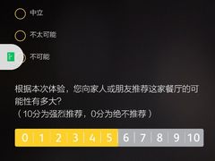 -麦当劳(东方时代广场分店)
