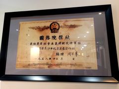 -蚝家菜馆(沙井店)