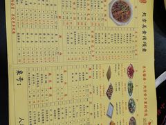 -芦月轩羊蝎子(北蜂窝店)