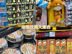 -山姆会员商店(上海浦东店)