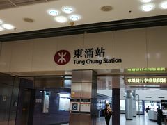 -东荟城名店仓