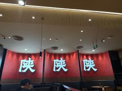-大师兄·西北小馆(北站缤果空间店)