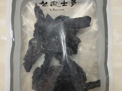 -上海么凤(赫德道店)