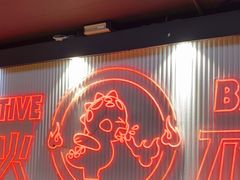 门面-三国惹火烤肉·中日韩烤肉集合店(百草路店)
