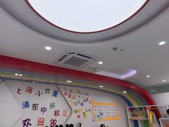 -小荧星艺校(浦东中环分校)
