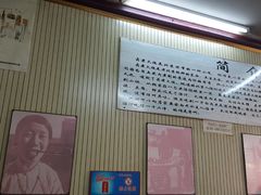 -门框胡同百年卤煮(前门煤市街店)